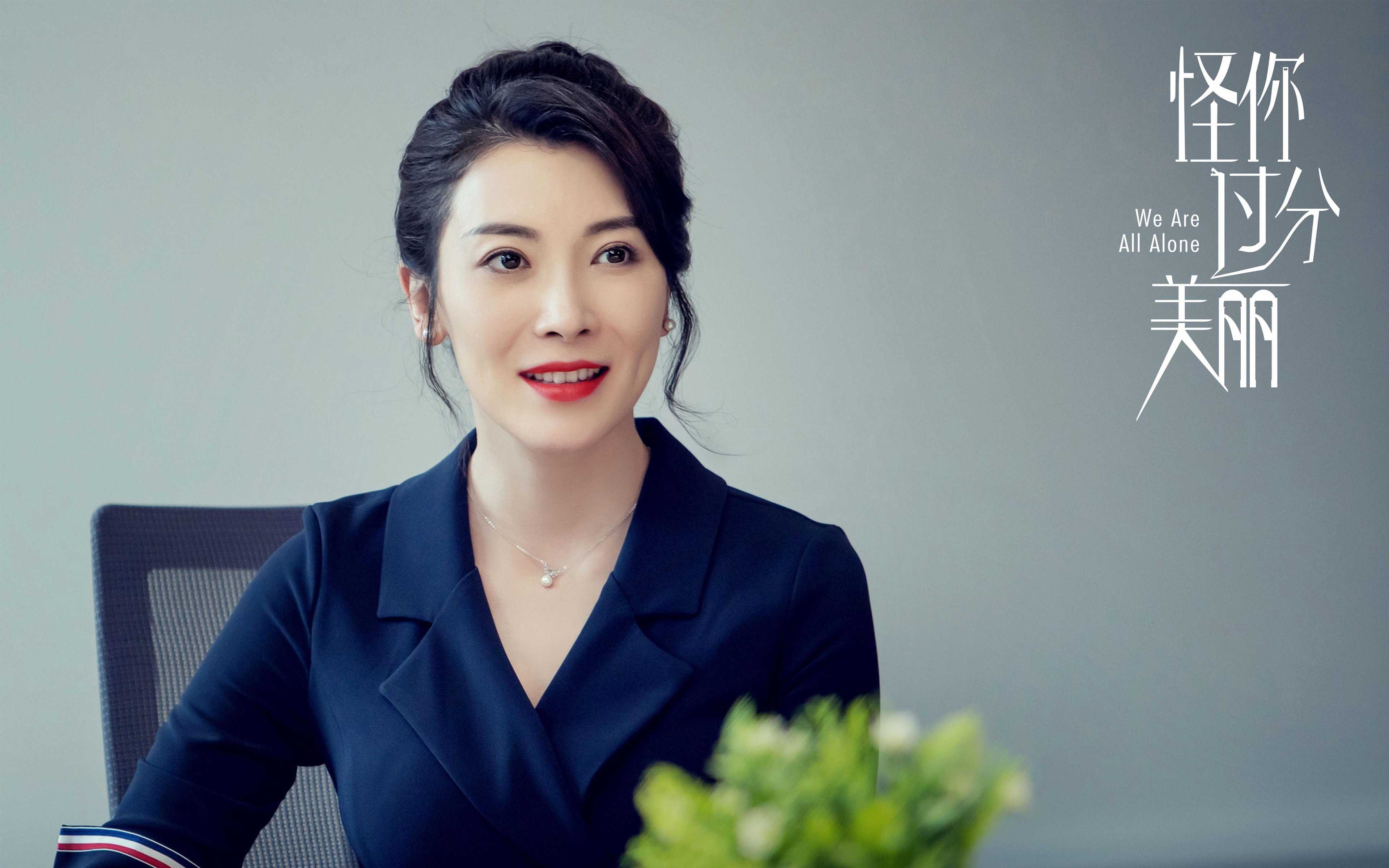 全国青少年轮滑自由式赛场上精彩纷呈，第五届全国自由式轮滑锦标赛