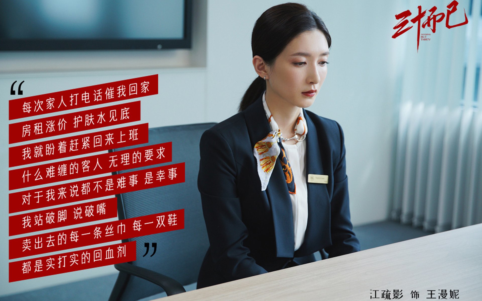 黄蜂前锋赛后鼓励年轻球员坚持专注细节，黄蜂小前锋